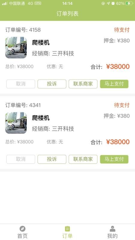 þֻapp-þ v1.0.0 ֻ