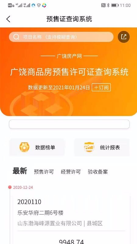 ķֻapp-ķ v4.2.0 ֻ