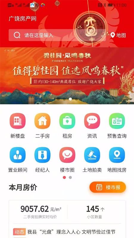 ķֻapp-ķ v4.2.0 ֻ