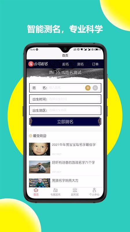 ˾ȡִʦֻapp-˾ȡִʦ v1.1.01.0423 ׿