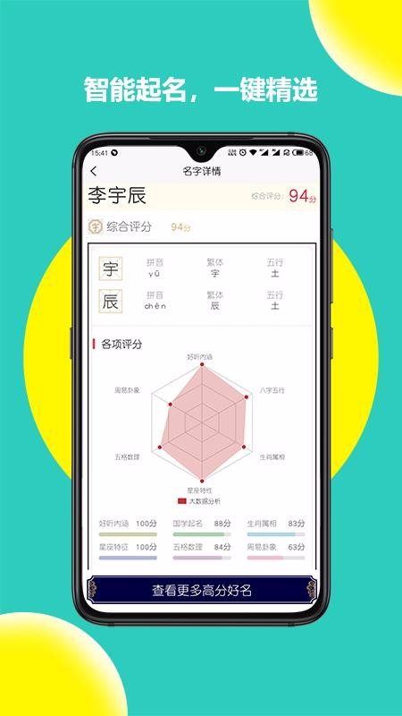 ˾ȡִʦֻapp-˾ȡִʦ v1.1.01.0423 ׿