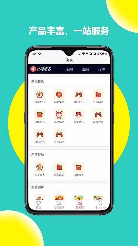 ˾ȡִʦֻapp-˾ȡִʦ v1.1.01.0423 ׿