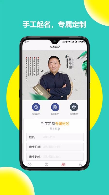 ˾ȡִʦֻapp-˾ȡִʦ v1.1.01.0423 ׿
