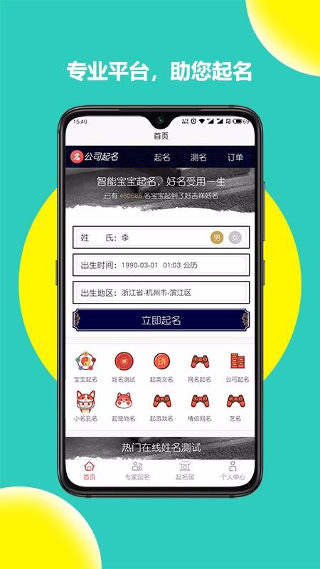 ˾ȡִʦֻapp-˾ȡִʦ v1.1.01.0423 ׿