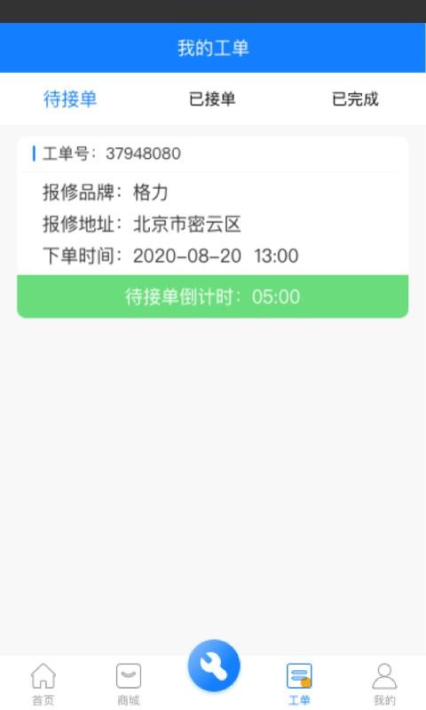 úĵֻapp-úĵ v1.0.6 ֻ