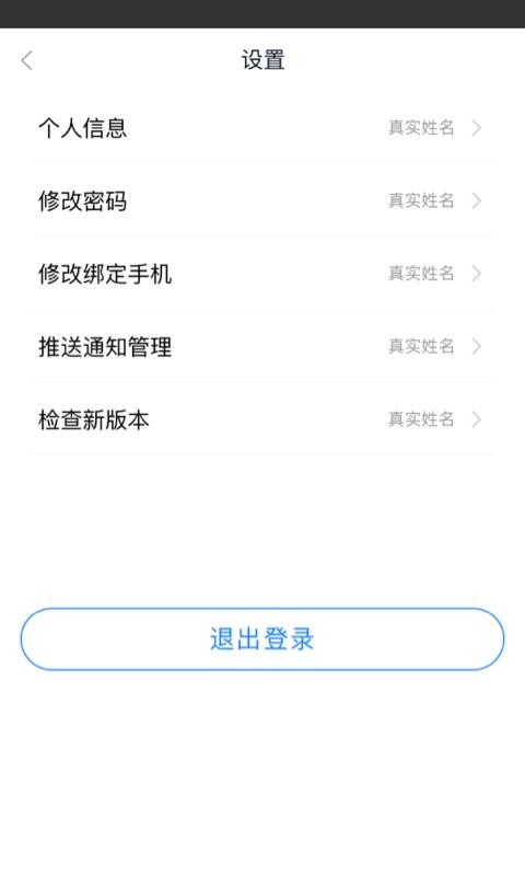 úĵֻapp-úĵ v1.0.6 ֻ
