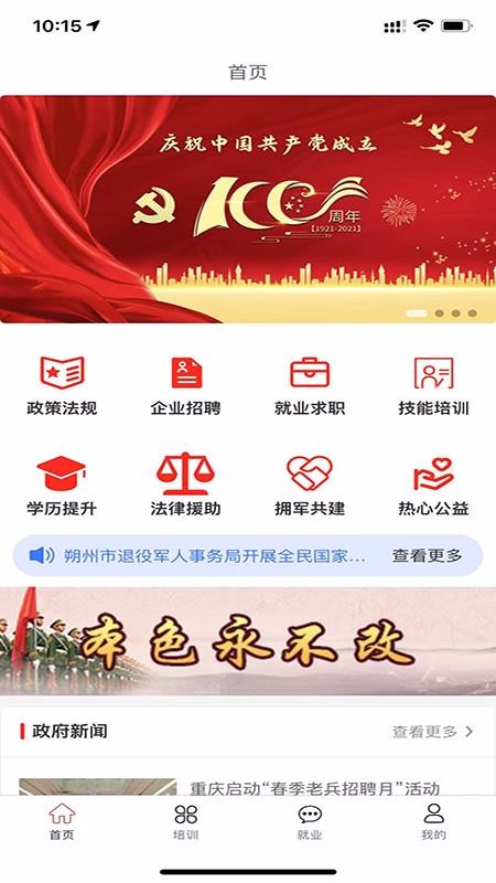 ʿֻapp-ʿ v1.5.0 ׿