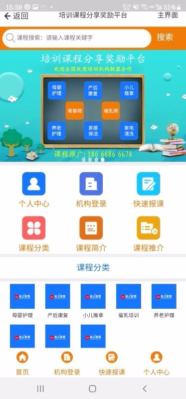 ˹ֻapp-˹ v5.0.2 ֻ