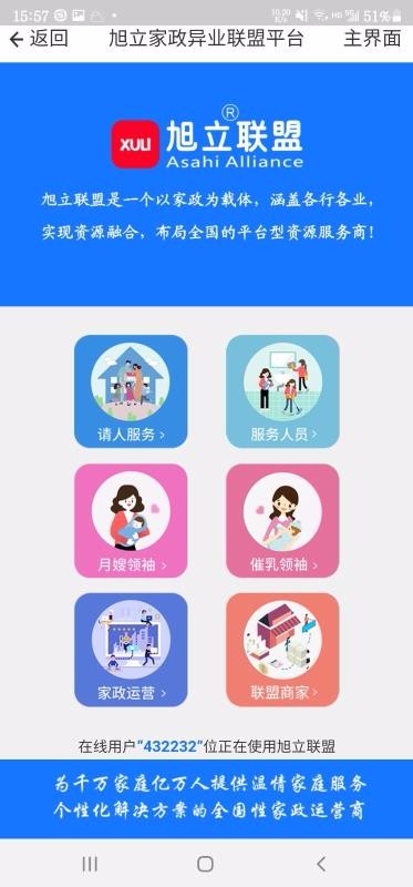 ˹ֻapp-˹ v5.0.2 ֻ