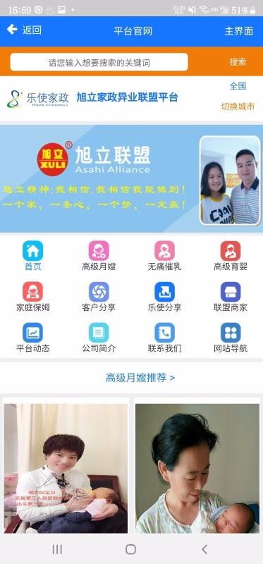 ˹ֻapp-˹ v5.0.2 ֻ