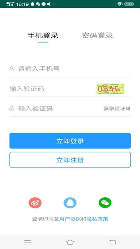 ˲ֻapp-˲ v1.2 ׿