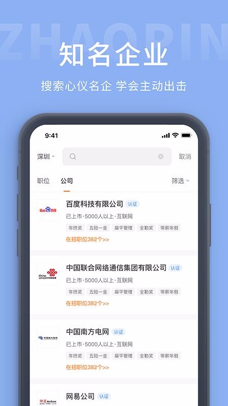 ˲ֻapp-˲ v1.0.11 ֻ