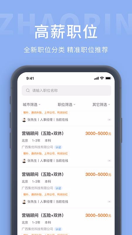 ˲ֻapp-˲ v1.0.11 ֻ