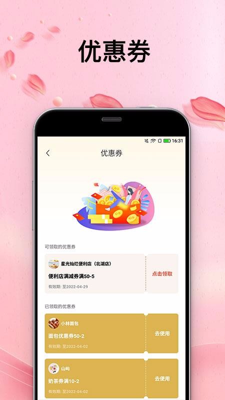 ഺԼֻapp-ഺԼ v1.0.20 ֻ