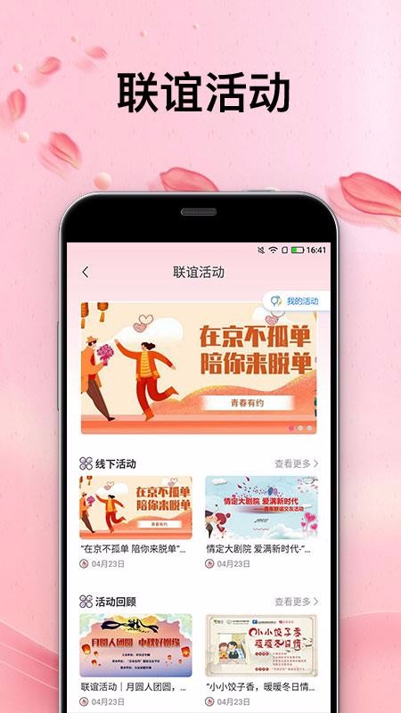 ഺԼֻapp-ഺԼ v1.0.20 ֻ