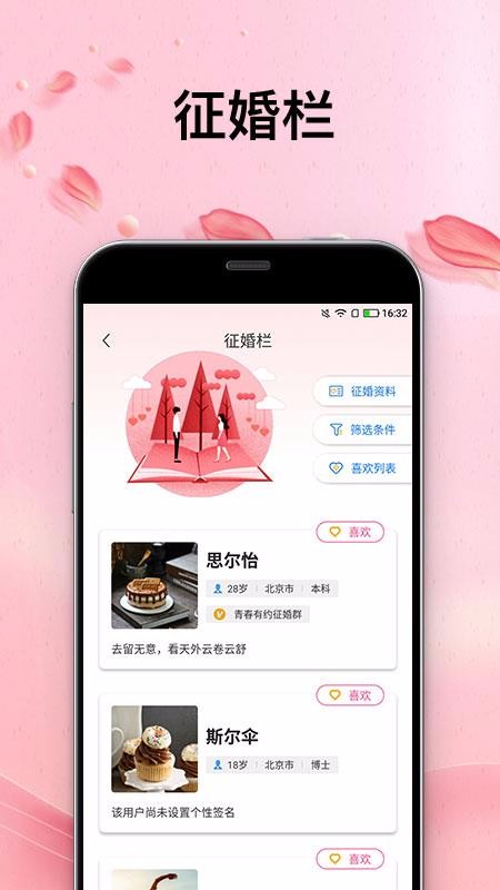 ഺԼֻapp-ഺԼ v1.0.20 ֻ