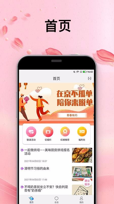 ഺԼֻapp-ഺԼ v1.0.20 ֻ
