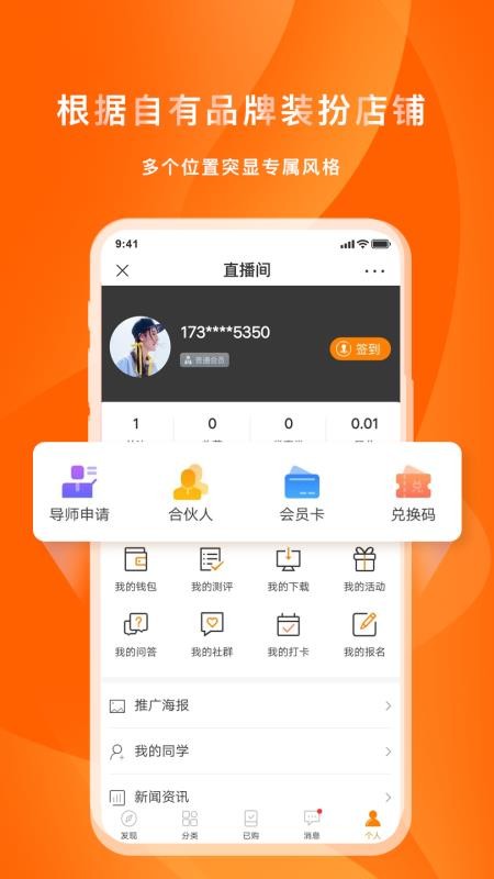 У繲ֻapp-У繲 v7.3.6 ׿
