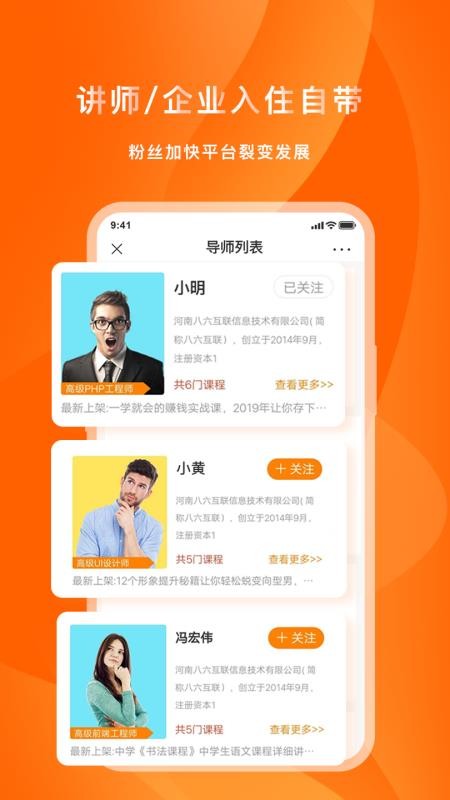 У繲ֻapp-У繲 v7.3.6 ׿