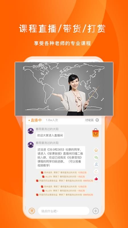 У繲ֻapp-У繲 v7.3.6 ׿