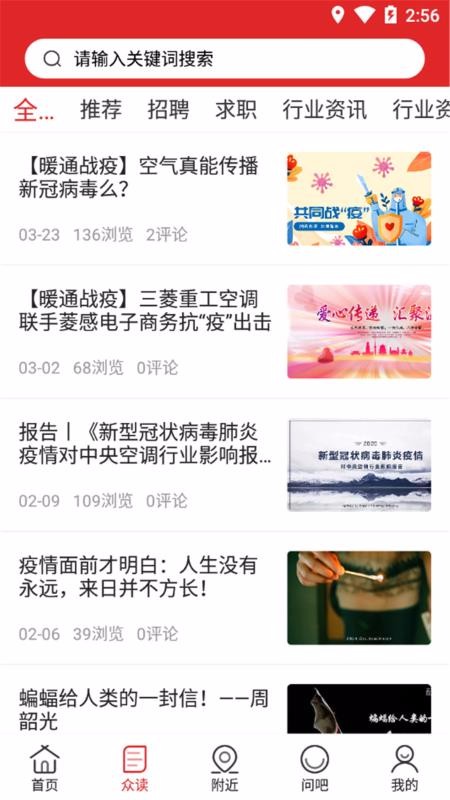 йůͨյֻapp-йůͨյ v2.3.2 ׿