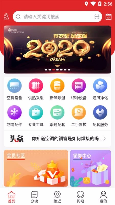 йůͨյֻapp-йůͨյ v2.3.2 ׿