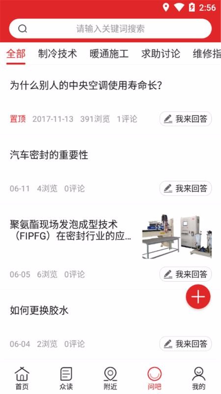 йůͨյֻapp-йůͨյ v2.3.2 ׿