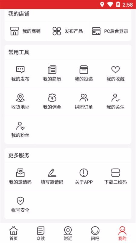 йůͨյֻapp-йůͨյ v2.3.2 ׿