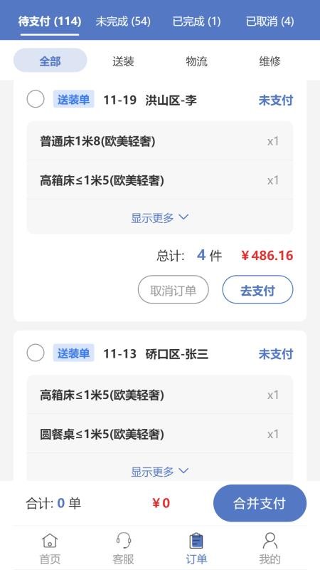 ֻapp- v2.2.0 ֻ