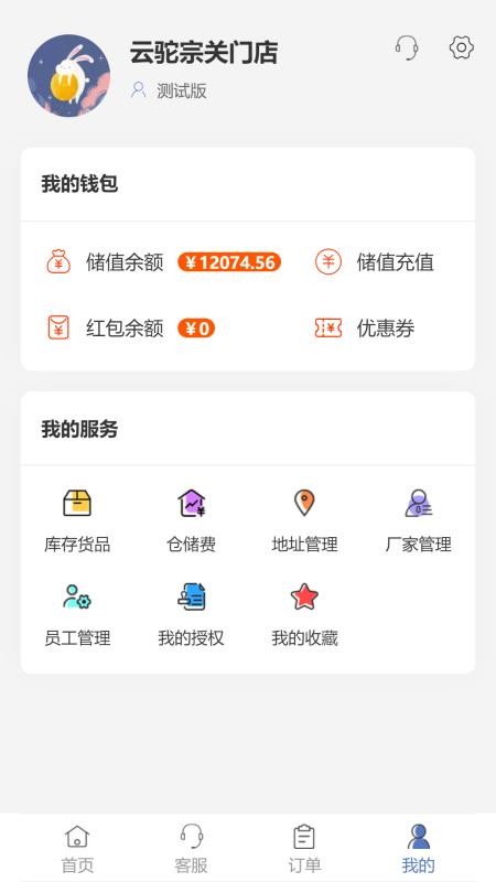 ֻapp- v2.2.0 ֻ
