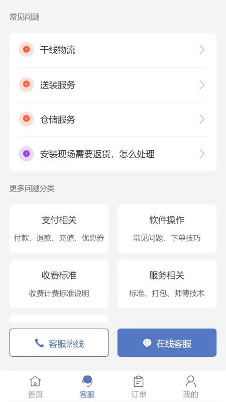 ֻapp- v2.2.0 ֻ