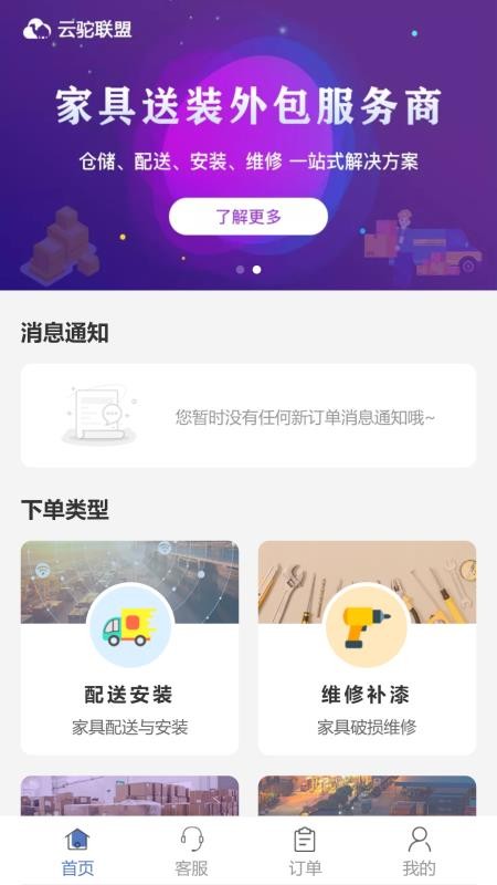 ֻapp- v2.2.0 ֻ