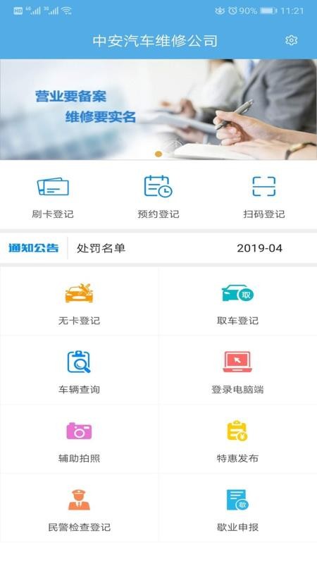 аҵֻapp-аҵ v2.65 ׿
