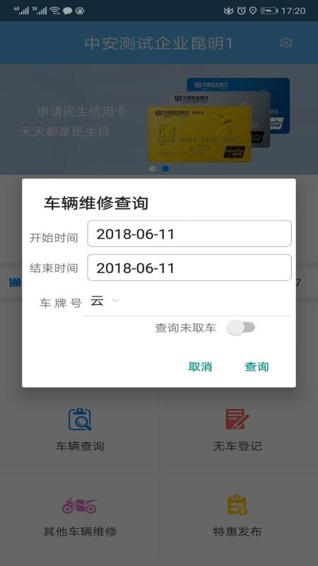 аҵֻapp-аҵ v2.65 ׿