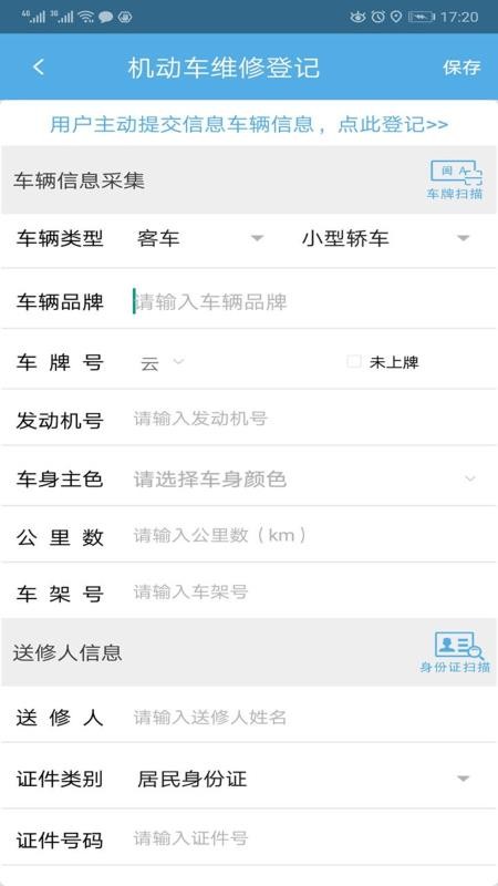 аҵֻapp-аҵ v2.65 ׿