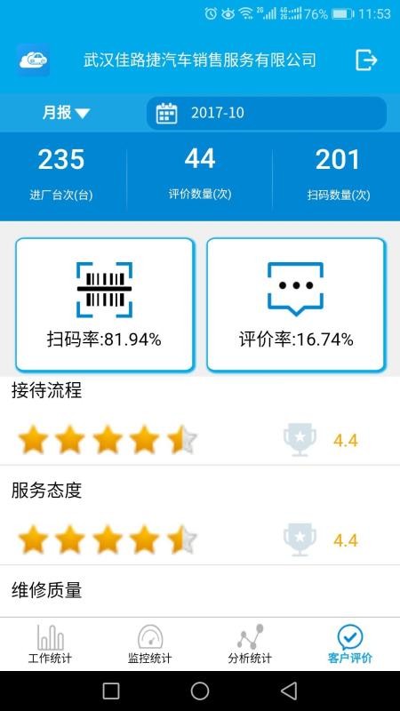 ۺ󱨱ֻapp-ۺ󱨱 v3.6 ֻ