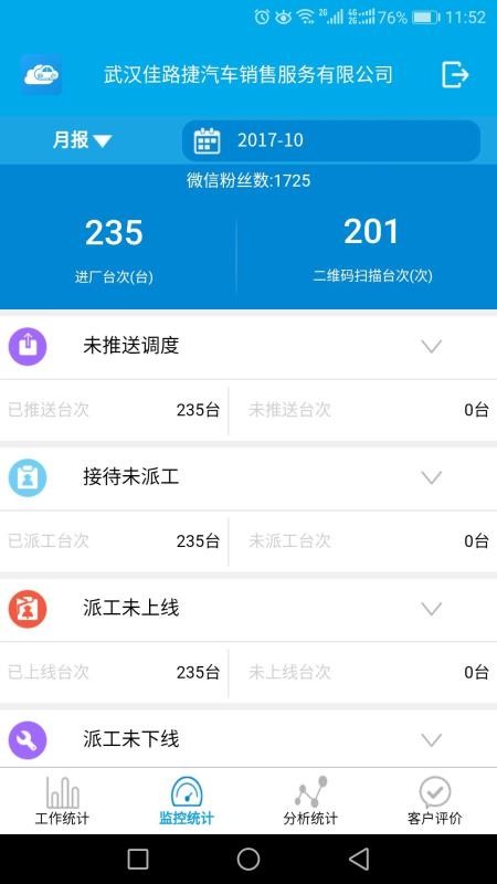 ۺ󱨱ֻapp-ۺ󱨱 v3.6 ֻ