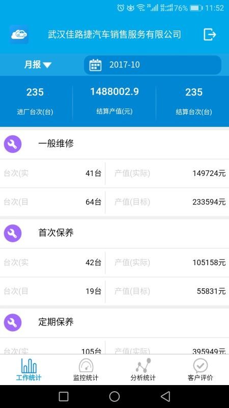ۺ󱨱ֻapp-ۺ󱨱 v3.6 ֻ
