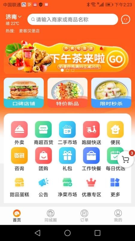 ھֻapp-ھ v5.3.69 ֻ