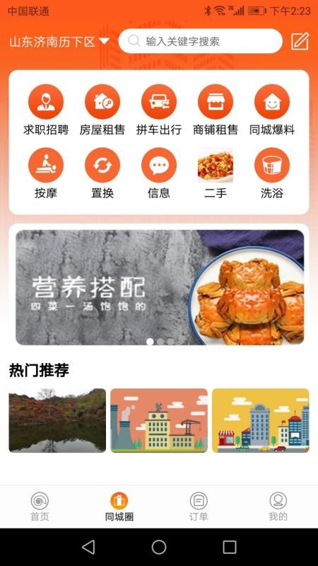 ھֻapp-ھ v5.3.69 ֻ