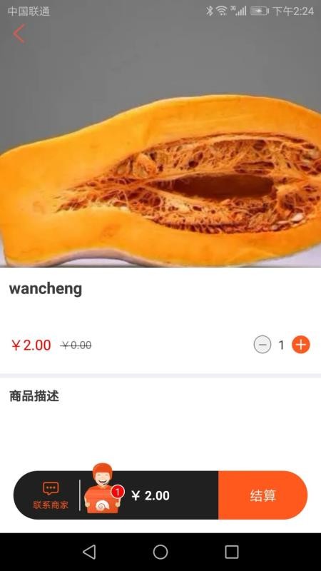 ھֻapp-ھ v5.3.69 ֻ