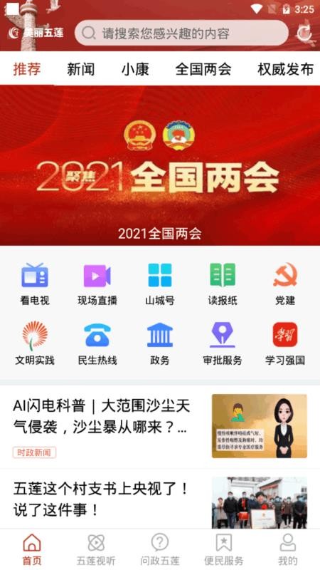 ֻapp- v0.0.10 ֻ