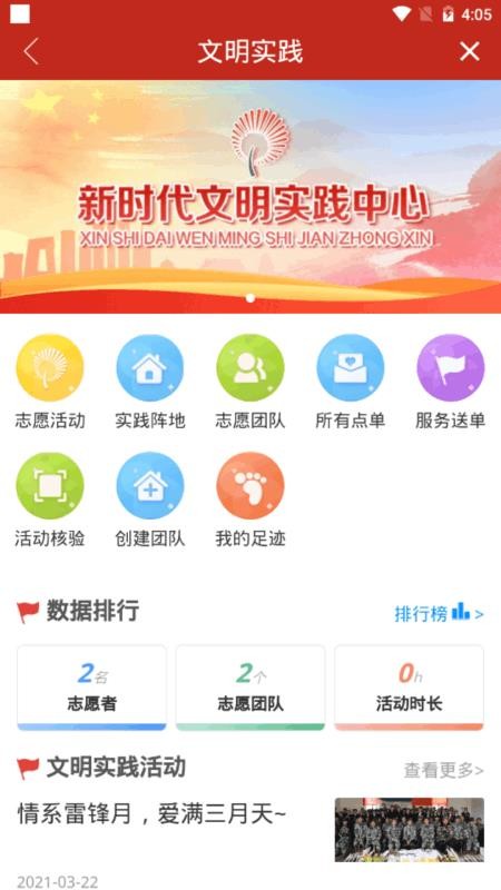 ֻapp- v0.0.10 ֻ