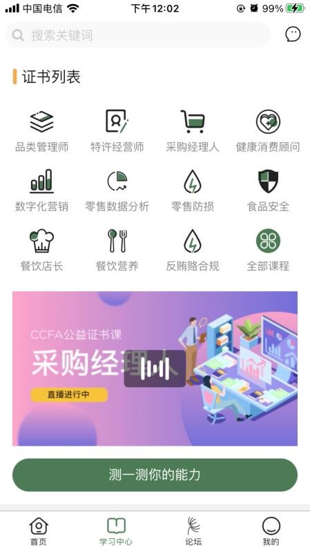ֻapp- v2.0.11 ֻ