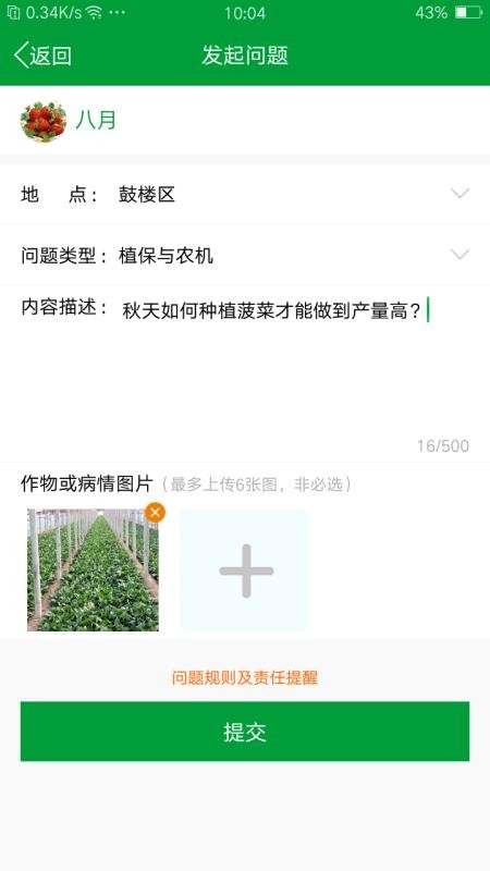 ֻapp- v1.0.4.2 ֻ