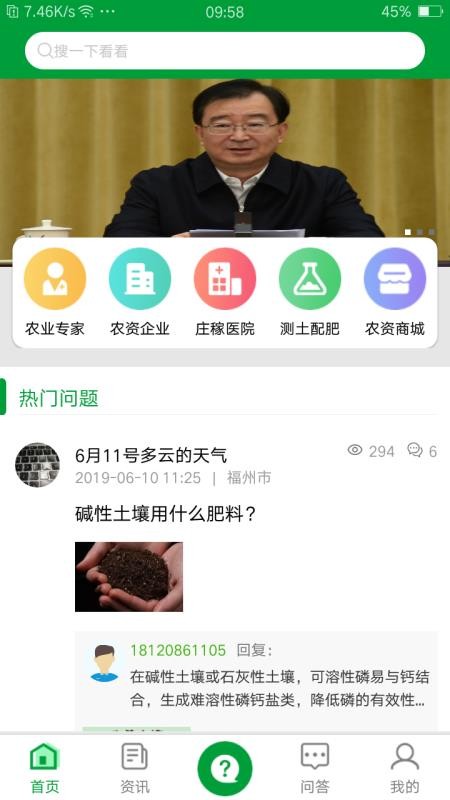 ֻapp- v1.0.4.2 ֻ
