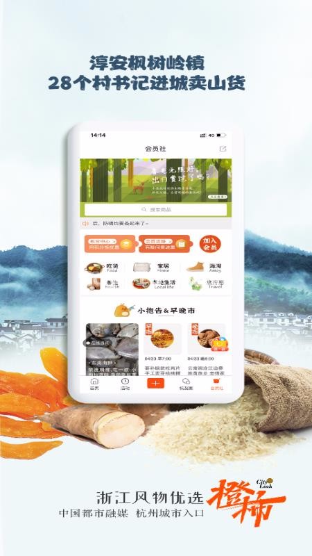 ֻapp- v4.0.0.3 ֻ
