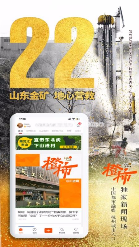 ֻapp- v4.0.0.3 ֻ
