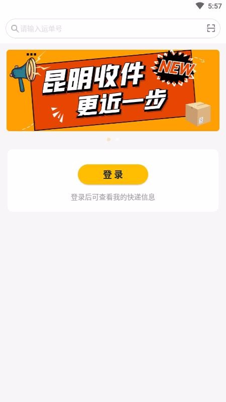 ֻapp- v1.1.6 ׿