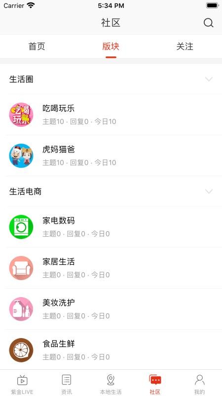 ڳеֻapp-ڳе v6.9.2 ֻ